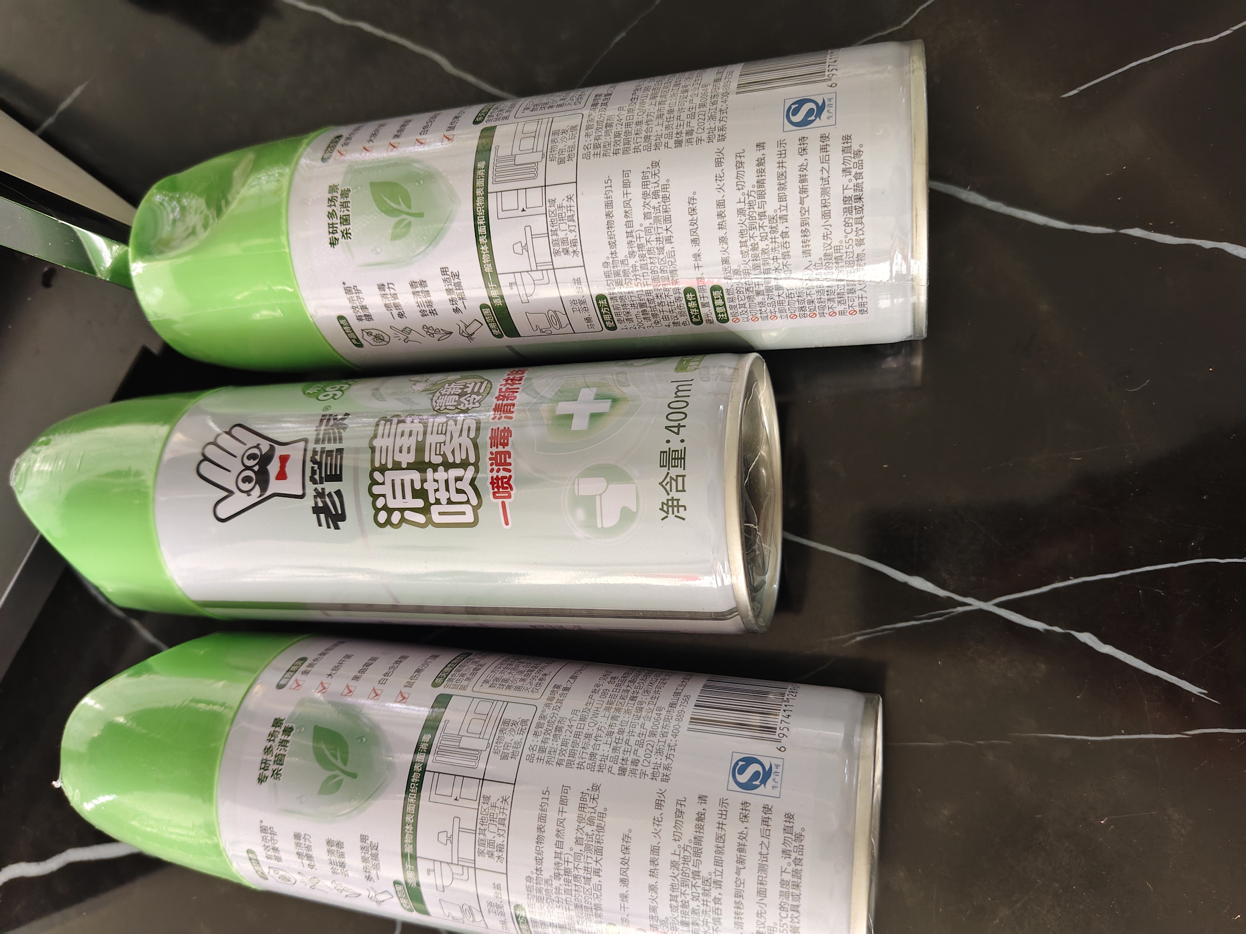 老管家消毒喷雾400ml*3卫浴家居织物表面杀菌消毒一喷免擦清新铃兰香 实拍图