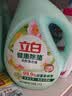 立白健康除菌天然洗衣液24斤手洗机洗15分钟快洗留香除螨抑菌祛味去渍 实拍图