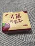 【京东物流】抽纸餐巾纸卫生纸4层加厚生活喜事日用多用面巾纸抽 大喜的日子1包体验装-60抽 实拍图