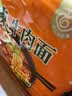 统一香辣牛肉面五合一 97g*5袋 方便面速食面新老包装随机发货 实拍图