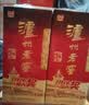 泸州老窖六年窖头曲 52度 500ml2瓶（配礼袋）浓香型白酒 中秋送礼 实拍图