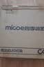 四季沐歌（MICOE）全光谱护眼卧室吸顶灯现代简约led超薄中山灯具房间主灯皓白系列 实拍图