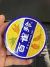 百雀羚滋润型护肤脂41.5g大号冷霜雪花膏经典保湿滋润生日礼物 实拍图