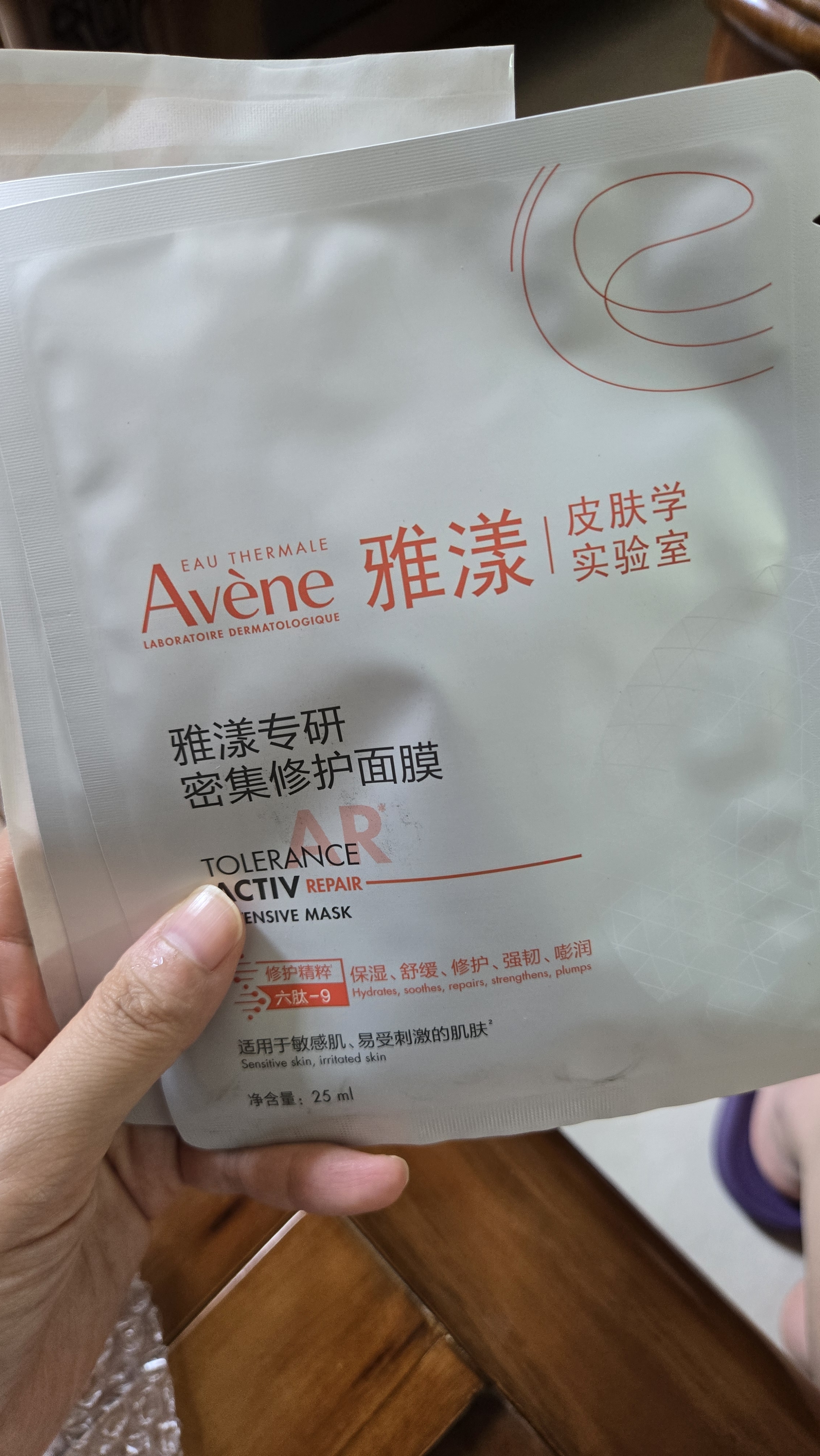 雅漾（Avene）【王安宇推荐】舒泉保湿喷雾300ML*2 补水舒缓修护敏肌化妆水礼物 实拍图