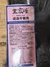 王家渡午餐肉210g/7片独立包装即食儿童早餐户外零食方便速食火锅食材 实拍图
