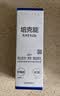 培克能RGP硬性隐形眼镜 角膜塑形镜接触镜OK镜硬镜护理液 120ml*6瓶 实拍图