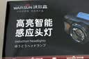 沃尔森WD06感应头灯超长续航头戴式夜钓强光充电超亮防水工作钓鱼赶海 实拍图