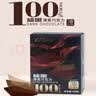 金帝100%纯黑巧克力100g 可可脂 无蔗糖 休闲零食 健身 备考 生日礼物 实拍图