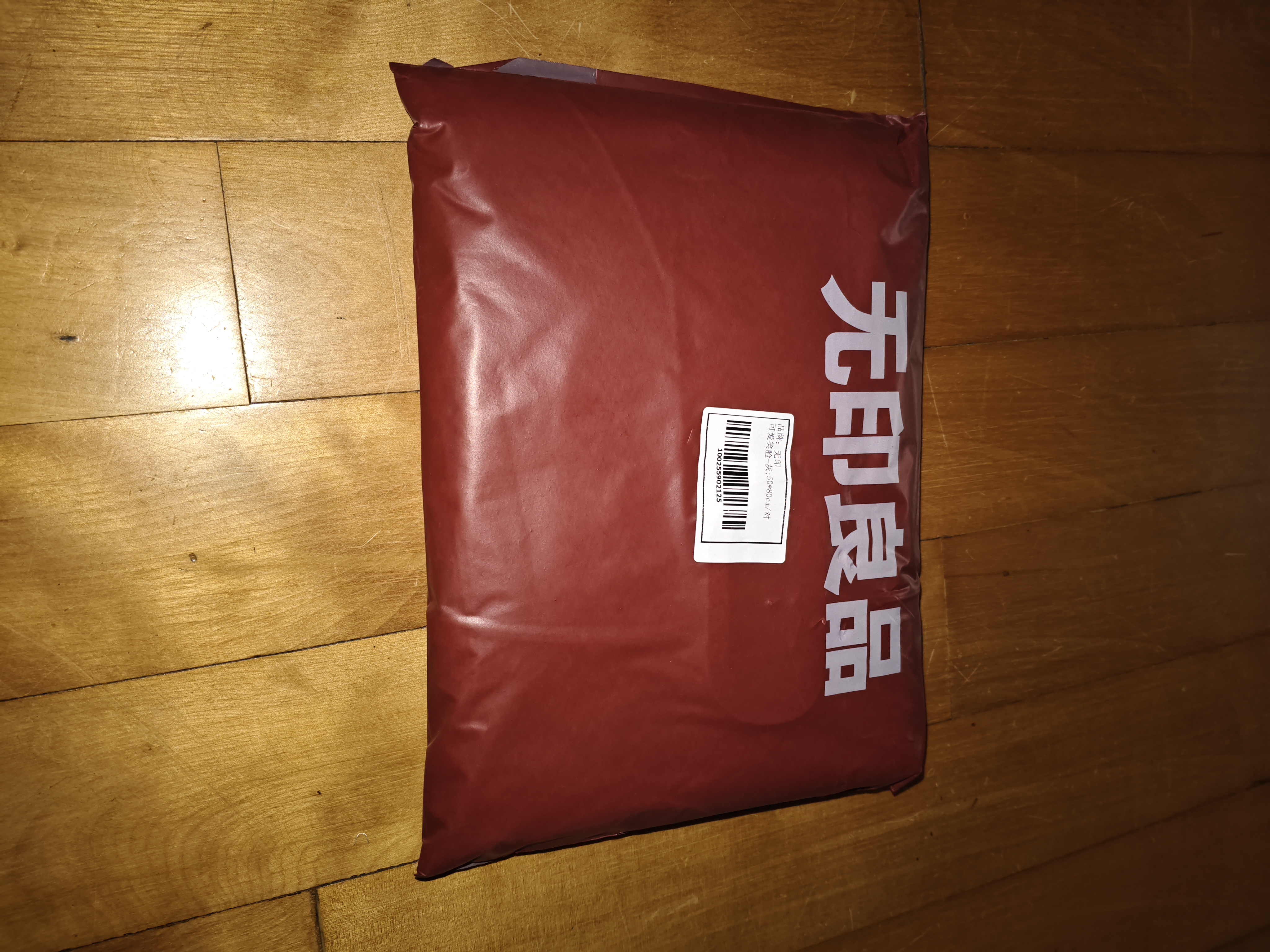 无印良品A类母婴级全棉纱布夹棉枕巾夏天家用纯棉枕罩一对装保护套50*80cm 实拍图