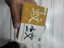 艾杰普（JEPPE）早教启蒙英语单词卡1-3岁宝宝字母发音点读认知卡儿童玩具300张 实拍图
