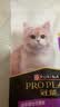 冠能猫粮成猫猫粮三文鱼味2.5kg 全价猫粮 稳固免疫 适口性强 实拍图