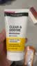 露得清（Neutrogena）姜黄面霜舒敏乳凉茶霜敏感肌补水75ml 实拍图
