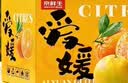 京鲜生 云南爱媛38号果冻橙 净重5斤 单果150g起 生鲜水果桔子礼盒 实拍图