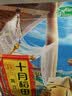 十月稻田 黄豆 2斤 东北大豆 非转基因 打豆浆料包 发豆芽 营养速食早餐 实拍图