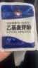 花帝乙基麦芽酚食用卤味透骨增香剂纯香型焦香型商麦芽粉用特纯香 50g装（纯香） 实拍图