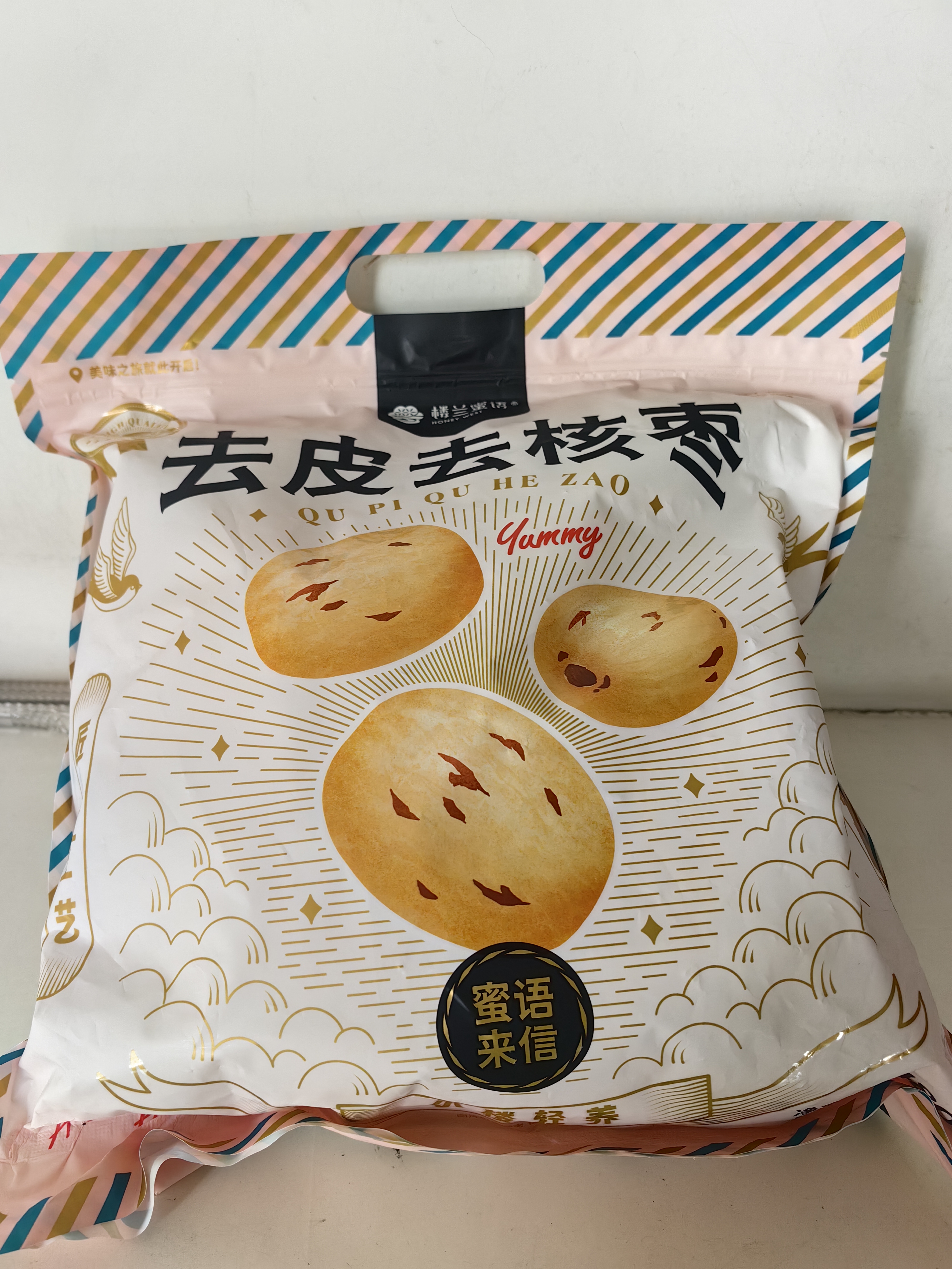 楼兰蜜语特级去皮去核枣480g儿童零食孕妇零食中秋节日送礼灰红枣新疆果干 实拍图