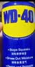 WD-40家用门锁润滑油机械门窗锁具缝纫机合页消除异响声防锈200ml 实拍图