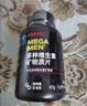 健安喜（GNC）男士多维 多种复合维生素矿物质片60片 21种营养素 钙锌镁硒B族K2 实拍图