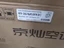 京灿空调奥克斯出品 大1.5匹 新一级能效外机双排纯铜管变频冷暖防直吹国家补贴KFR-35GW/BpR3JDFW(B1) 实拍图