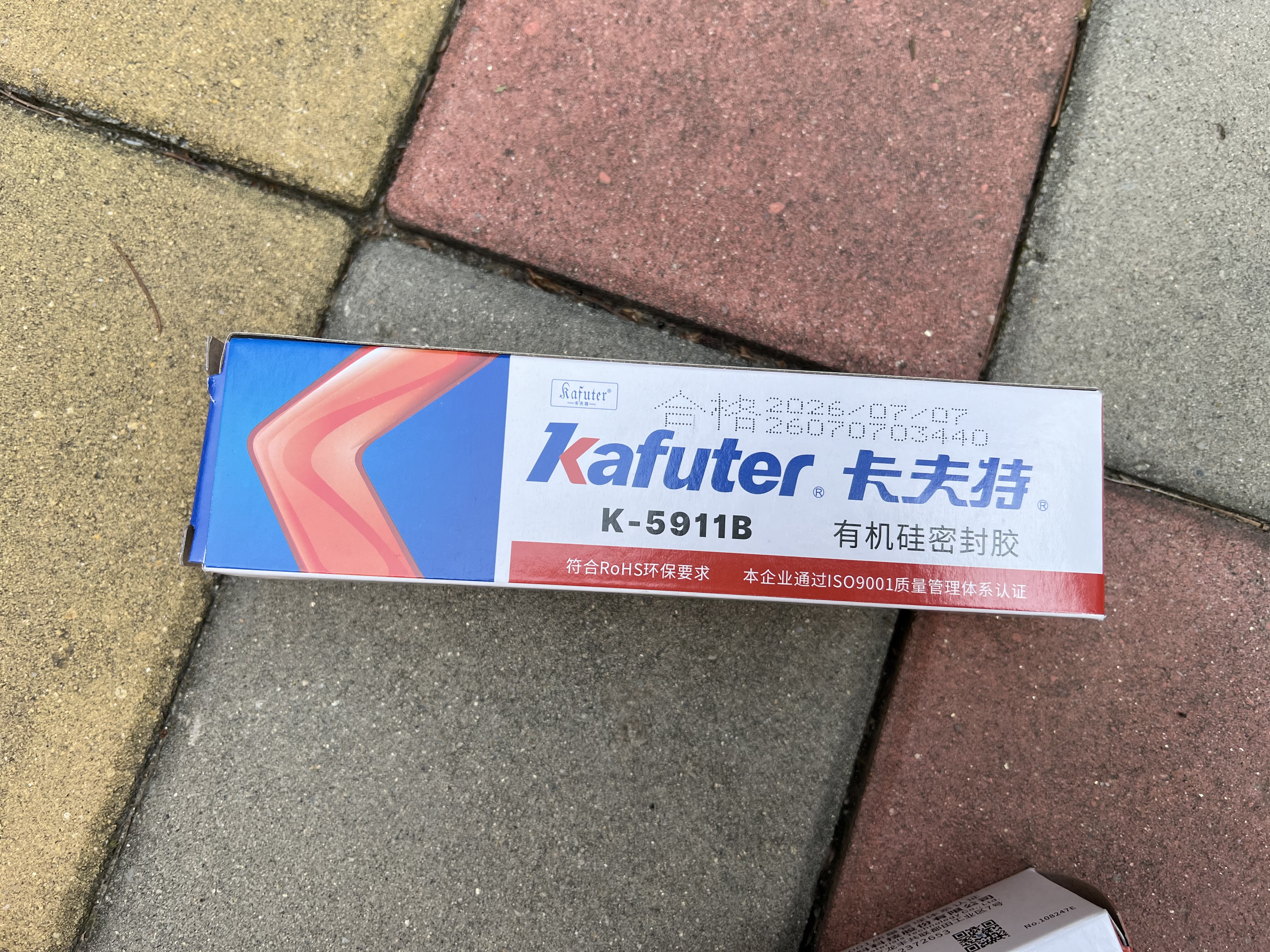 卡夫特(kafuter) 汽车密封胶 K-5904B 车大灯硅橡胶密封汽车灯罩尾灯天窗缝隙漏水修补改装防震 黑色 100g 实拍图
