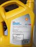 壳牌（Shell）有机长效汽车防冻液发动机冷却液-30℃4kg(红色)养车保养京东自营 实拍图