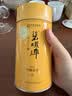 碧螺2026年春茶绿茶苏州东山茶厂碧螺春特级一等50g明前新茶头采罐装 实拍图