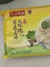 湾仔码头上汤小云吞荠菜猪肉600g75只馄饨夜宵速食冷冻儿童早餐速冻半成品 实拍图