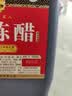 紫林陈醋4度2.3L【2年陈酿山西特产】纯粮酿造面条凉拌炒菜调味料 实拍图