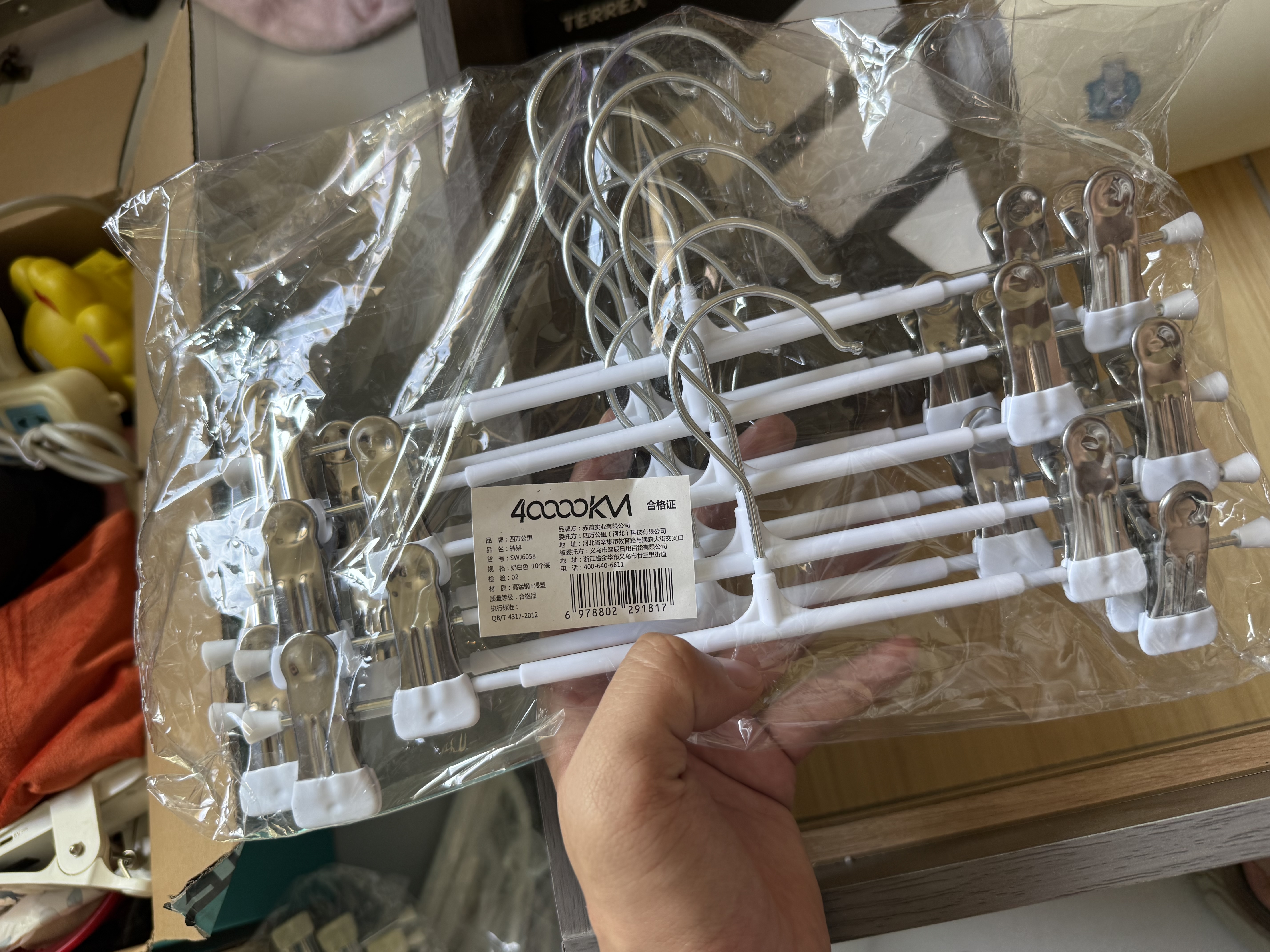 四万公里裤架无痕防滑夹子裤夹裤子衣架裤子专用家用jk马面裙夹晾晒挂衣可伸缩调节金属内衣夹内衣内裤神器 白色10个 实拍图