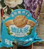 德沃多进口纯泥炭土8L园艺植物营养土通用养花土种菜土壤兰花多肉育苗 实拍图