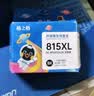 格之格815墨盒 适用佳能IP2780 MP288墨盒 MP259 MX428 MX368 IP2788 MP236 打印机墨盒 佳能815墨盒黑色  实拍图