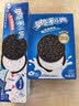 奥利奥（Oreo） 生日蛋糕味夹心饼干97g 办公室早餐下午茶休闲零食 实拍图