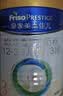 美素佳儿（Friso）皇家幼儿配方奶粉 3段（1-3岁幼儿适用）400g 乳铁蛋白（新国标） 实拍图