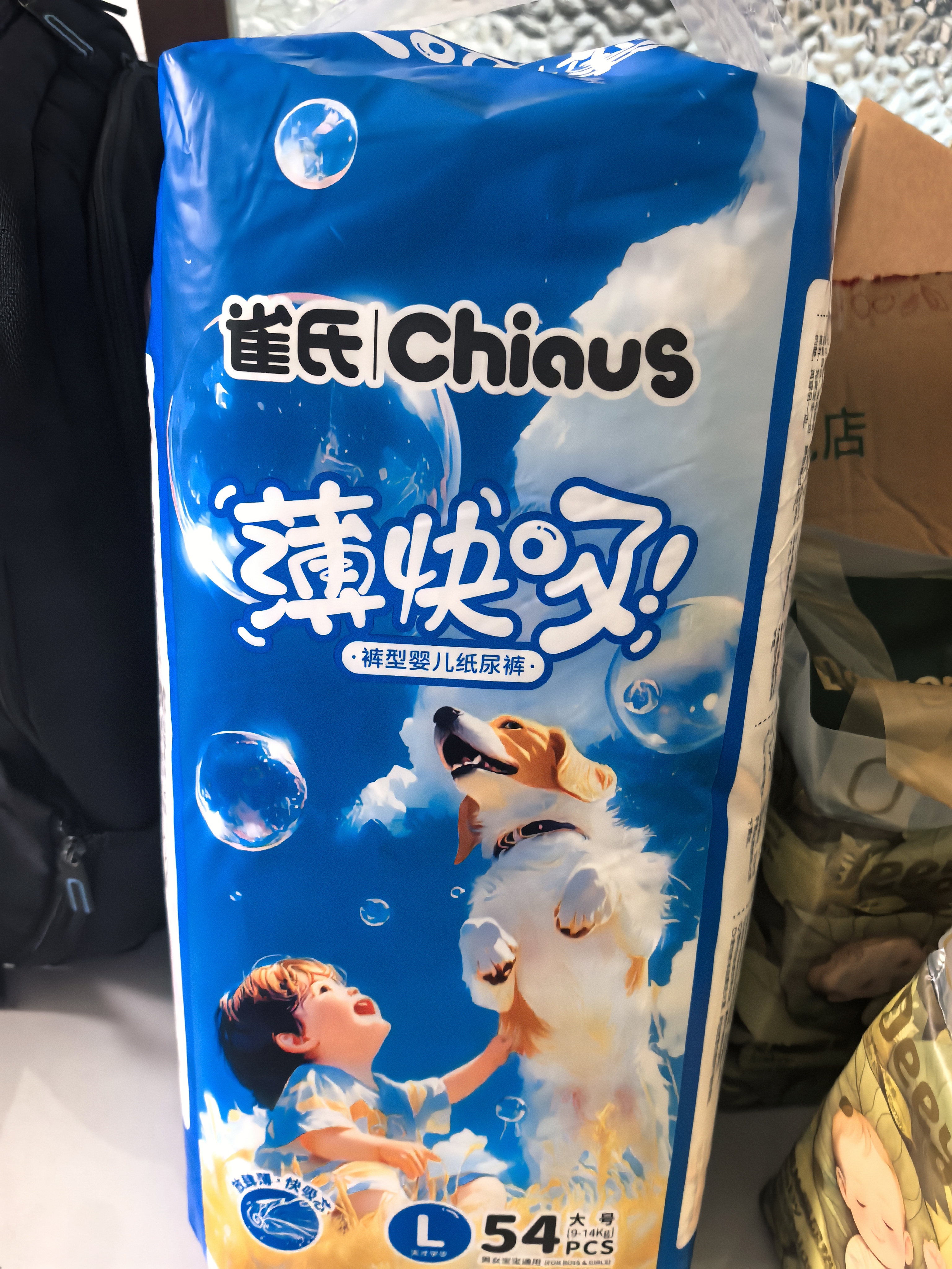 雀氏【未检出甲酰胺】薄快吸夏季超薄拉拉裤L54片 婴儿尿片尿不湿 实拍图
