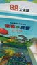 当当 波西和皮普绘本孩子早教书 小小聪明豆绘本 0-3-6岁低幼早教启蒙情绪管理绘本图画书睡前故事书 阿克塞尔·舍夫勒作品系列 早教书早教书早教书 波西和皮普【赠精美贴纸】1-11 套装11册 实拍图