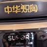 苏泊尔（SUPOR）电炖锅 电炖盅 煲汤锅炖汤锅 煮粥锅 婴儿熬粥专用 电煮锅 4L中华炽陶微压快炖TG40YC878随机发货 实拍图