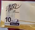 清风手帕纸3层8张*60包便携随身包抽纸卫生餐巾纸B66ACM13 实拍图