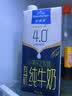 欧德堡（Oldenburger）4.0g蛋白全脂沙漠有机纯牛奶1L*1盒 京东自营 早餐奶 实拍图