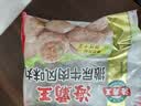 海霸王撒尿牛肉风味丸 500g/包 烧烤火锅食材 火锅丸子 实拍图
