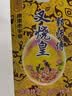 郭师傅月饼叉烧皇五仁月饼广式酥皮中秋送礼惠州月饼礼盒300g 实拍图