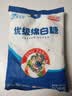 JING TANG京糖白糖508g【优级绵白糖】中华老字号 甘蔗糖烘焙冲饮烹饪调料 实拍图