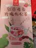 忆江南红枣桂圆枸杞玫瑰花茶320g补气血茶包女养生茶配礼袋中秋礼品 实拍图
