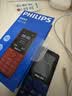 飞利浦（PHILIPS）全新款M19老年手机4G全网通大电池超长待机大声音大屏大字老年人专用学生智能按键功能机 宝石蓝 实拍图