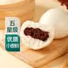 【鲜制面点】原味红豆包92g*4 实拍图