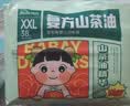 蓓秀【未检出甲酰胺】民国风复方山茶油全包臀拉拉裤XXL码76片 实拍图