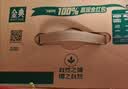 伊利金典纯牛奶 250ml*12盒 3.6g乳蛋白原生高钙中秋礼品礼盒装 实拍图