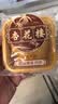 杏花楼中华老字号散装月饼100g广式月饼散装上海糕点甜品传统零食 【尝鲜双枚】奶油椰蓉月饼100g*2 实拍图