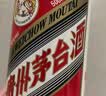 茅台 2026年 飞天 酱香型白酒 53度 500ml 双支礼盒 实拍图