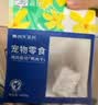 LEGENDSANDY蓝氏狗狗零食鸭胸肉干纯肉磨牙棒中小型犬比熊柯基通用大礼包500g 实拍图