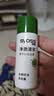 丝蕴（syoss）控油去屑净澈清茶洗发水清爽去油止痒洗发露无硅油420ml 实拍图